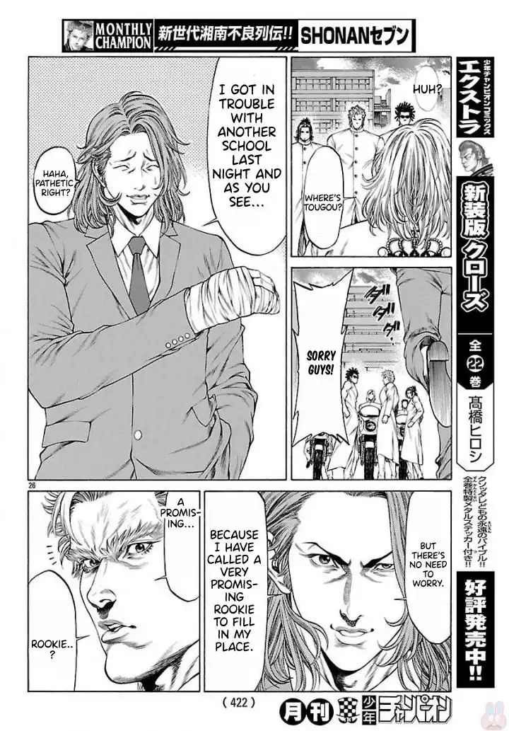 Shonan Seven Chapter 50 21